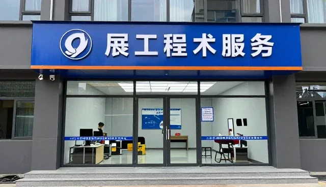 安装调试中的常见误区与维护建议